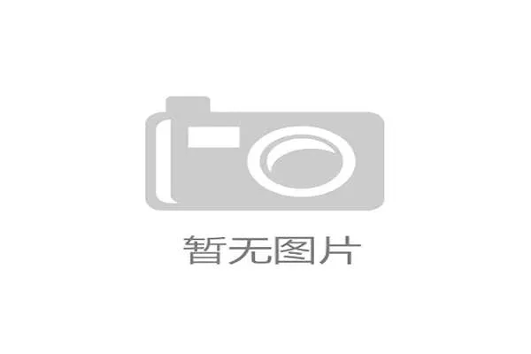 健康理念普及推动功能性运动服饰需求增长