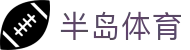 半岛体育官方网站 - 精彩赛事尽在 BANDAO SPORTS