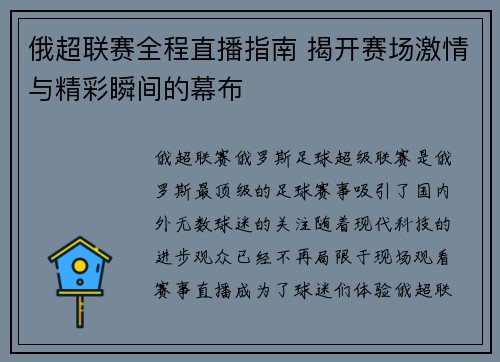 comment-img