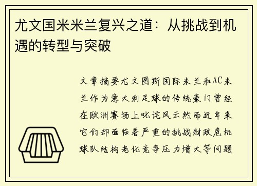 comment-img