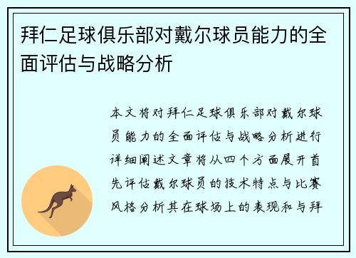 comment-img