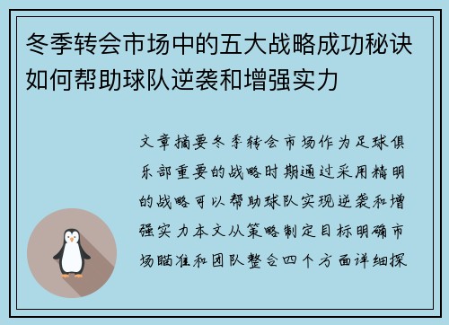 comment-img